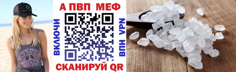 Alpha-PVP СК  Первомайск 