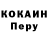 Альфа ПВП крисы CK Winther