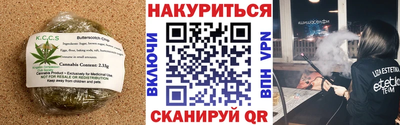 Cannafood марихуана  блэк спрут ТОР  Первомайск 