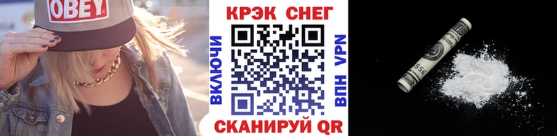 OMG сайт Первомайск Cocaine 99%