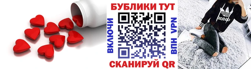 дарк нет как зайти  ссылка на мегу ссылка  Экстази VHQ  Первомайск  купить  