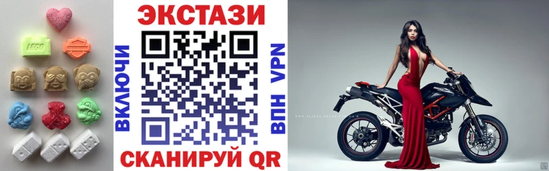 Экстази круглые Первомайск