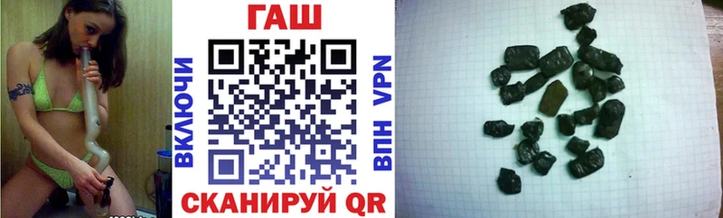 ГАШИШ VHQ  Первомайск 
