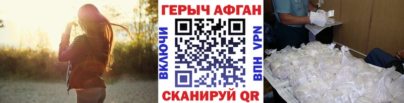 ГЕРОИН гречка  Первомайск 