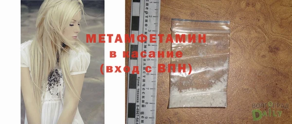 винт Белокуриха