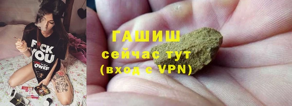 винт Белокуриха
