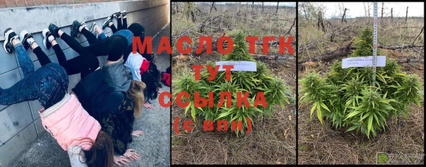 мяу мяу мука Ступино