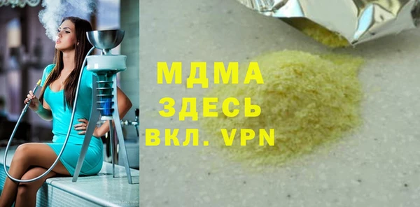 a pvp Беломорск