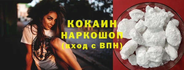 винт Белокуриха
