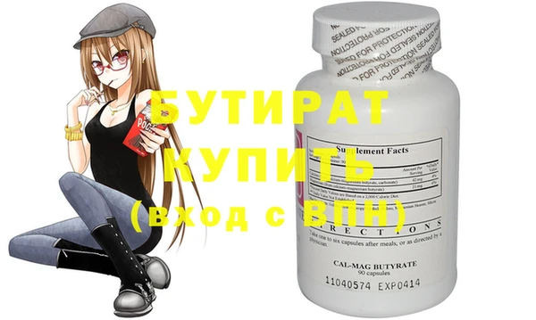 мефедрон мука Белоозёрский