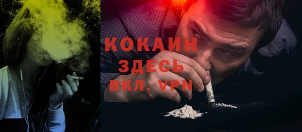 мефедрон мука Белоозёрский