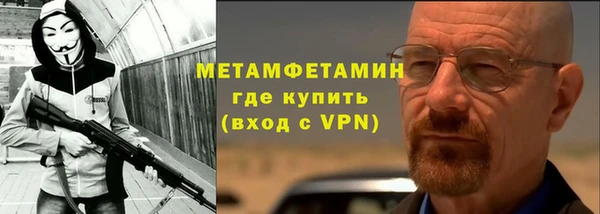 мефедрон мука Белоозёрский