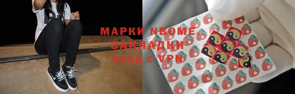 винт Белокуриха