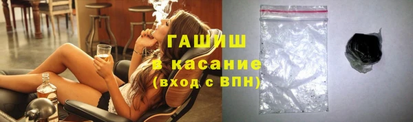 винт Белокуриха