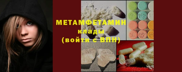 винт Белокуриха