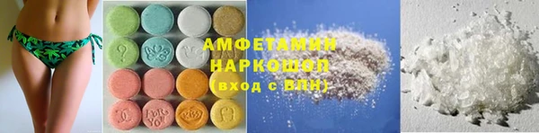 винт Белокуриха