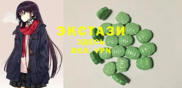 мефедрон мука Белоозёрский