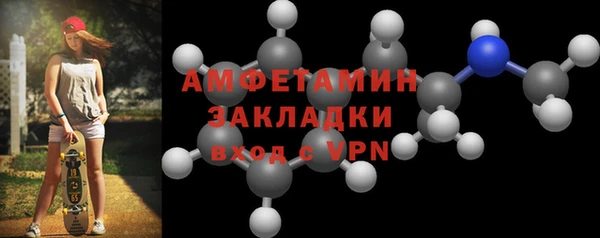 мефедрон мука Белоозёрский