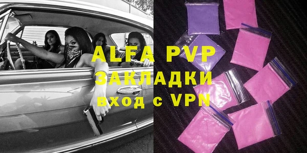 мефедрон мука Белоозёрский