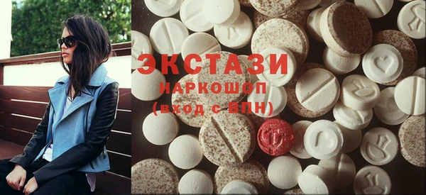 винт Белокуриха