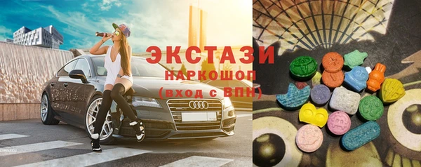 прущие грибы Богородск