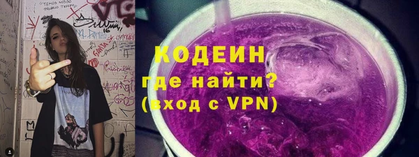винт Белокуриха