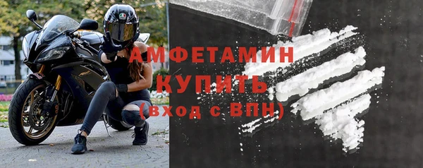 мефедрон мука Белоозёрский