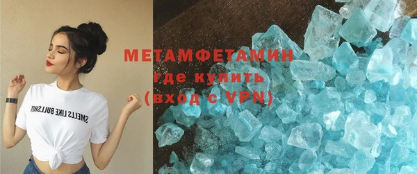 винт Белокуриха