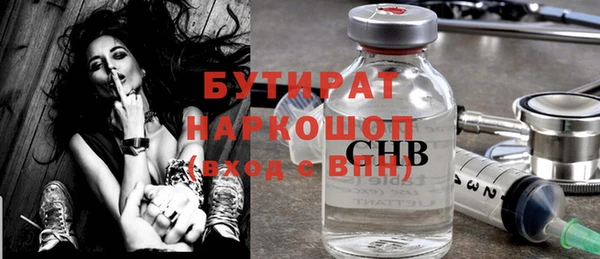 мефедрон мука Белоозёрский