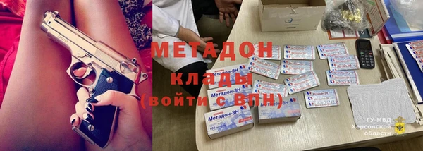 мефедрон мука Белоозёрский