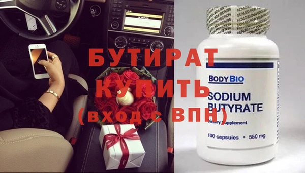 мефедрон мука Белоозёрский