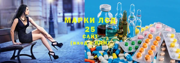 винт Белокуриха