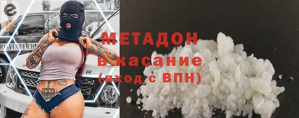 мефедрон мука Белоозёрский