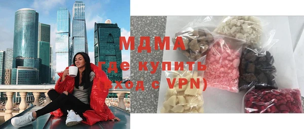 мефедрон мука Белоозёрский
