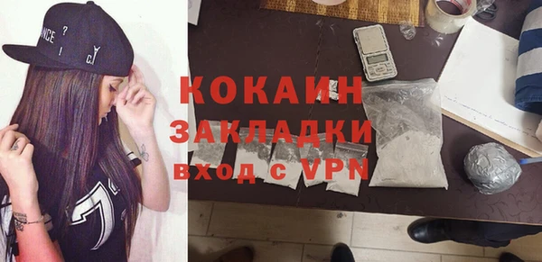 мефедрон мука Белоозёрский