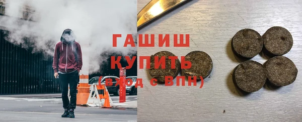 винт Белокуриха