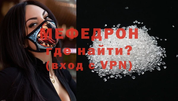винт Белокуриха