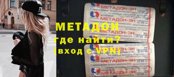 мефедрон мука Белоозёрский