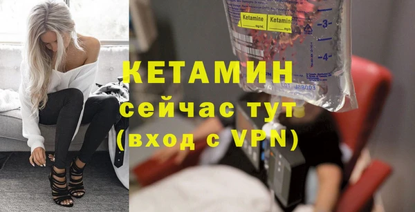 мефедрон мука Белоозёрский