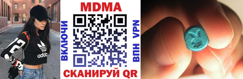 MDMA crystal  Первомайск 