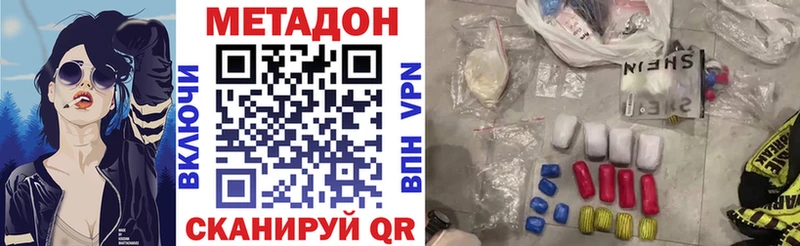 что такое   Первомайск  mega   МЕТАДОН белоснежный 