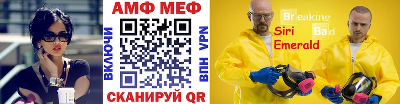 Метамфетамин витя  Первомайск 