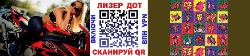 закладка Первомайск omg маркетплейс Марки N-bome 1,5мг