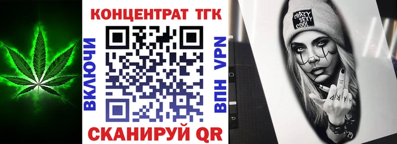 Дистиллят ТГК концентрат Первомайск