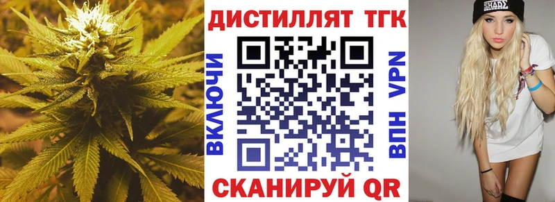 кракен онион Первомайск ТГК вейп с тгк