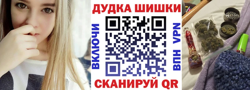 МАРИХУАНА гибрид купить наркотики сайты Первомайск